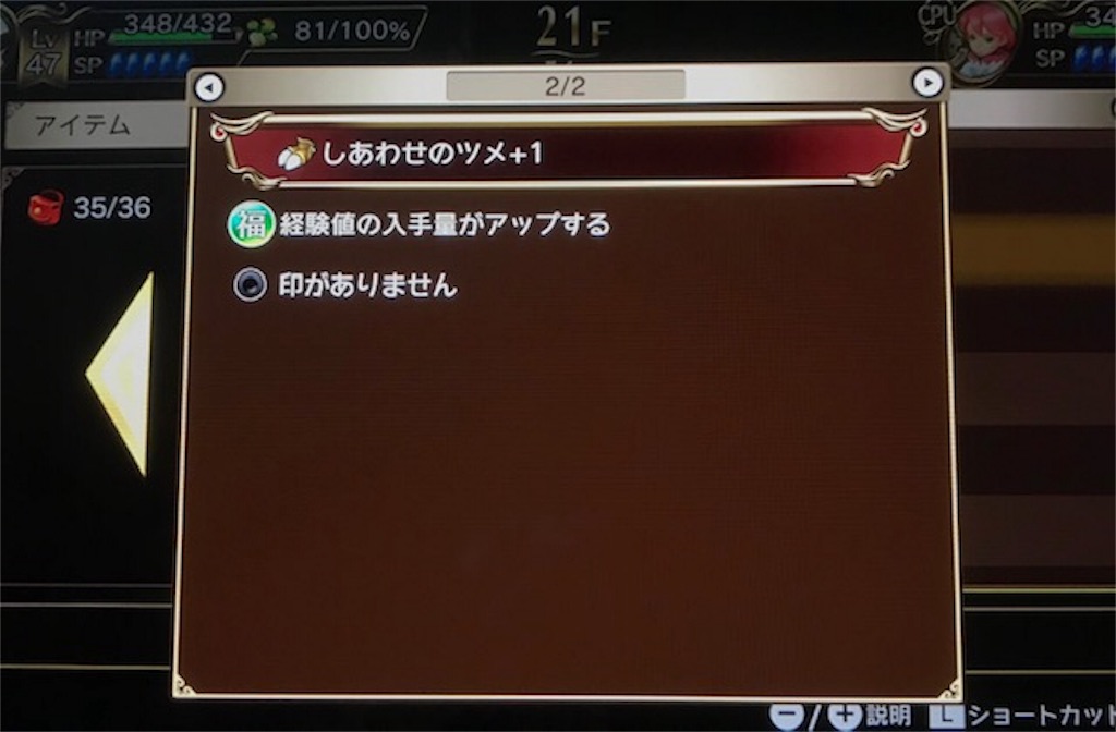 f:id:akirapuch:20190329083816j:image