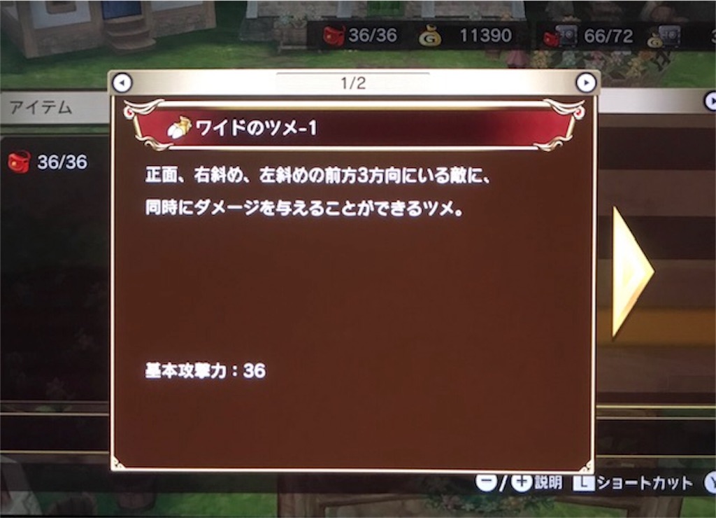 f:id:akirapuch:20190329085207j:image