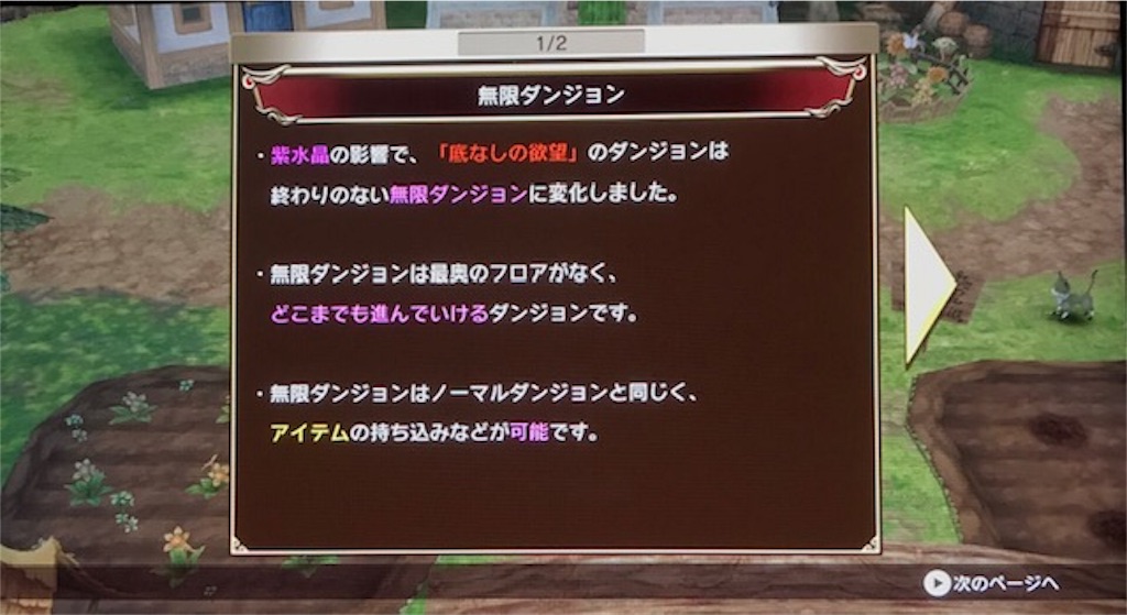 f:id:akirapuch:20190329090305j:image