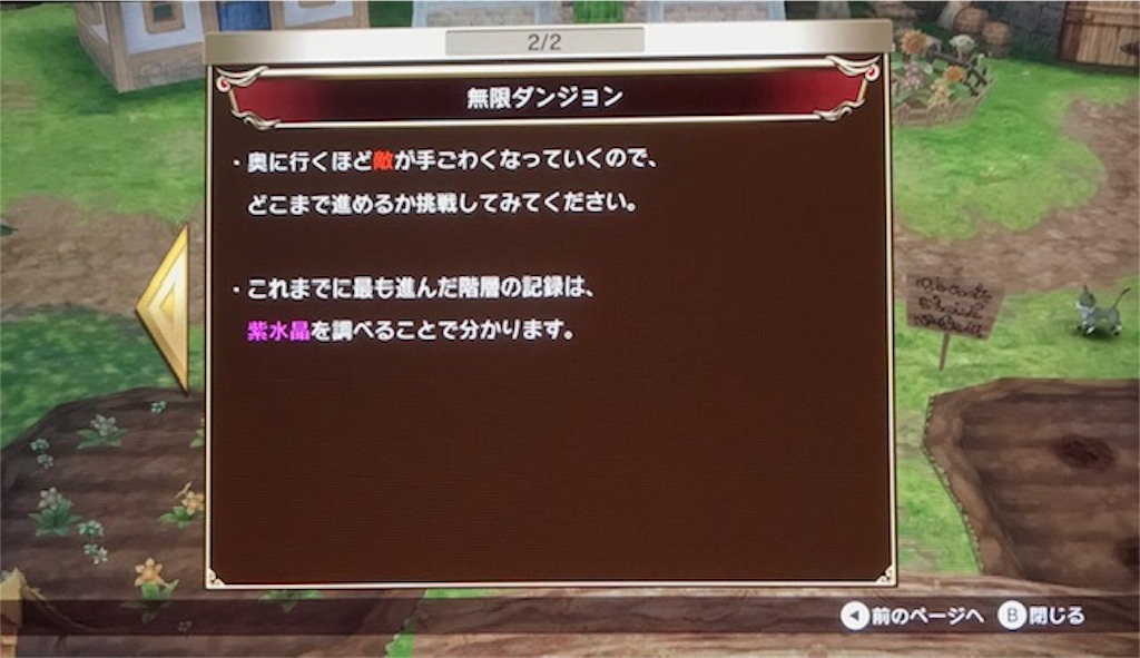 f:id:akirapuch:20190329090309j:image