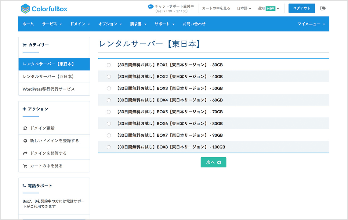 f:id:akirapuch:20190329095804p:plain