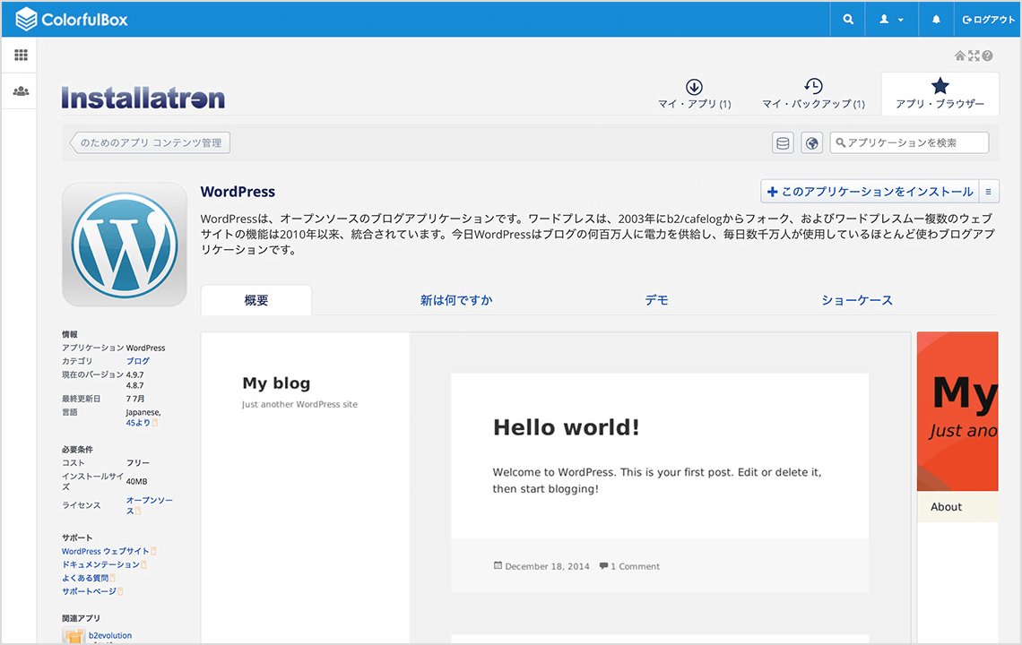 f:id:akirapuch:20190329100103p:plain