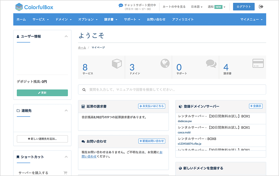 f:id:akirapuch:20190329100403p:plain