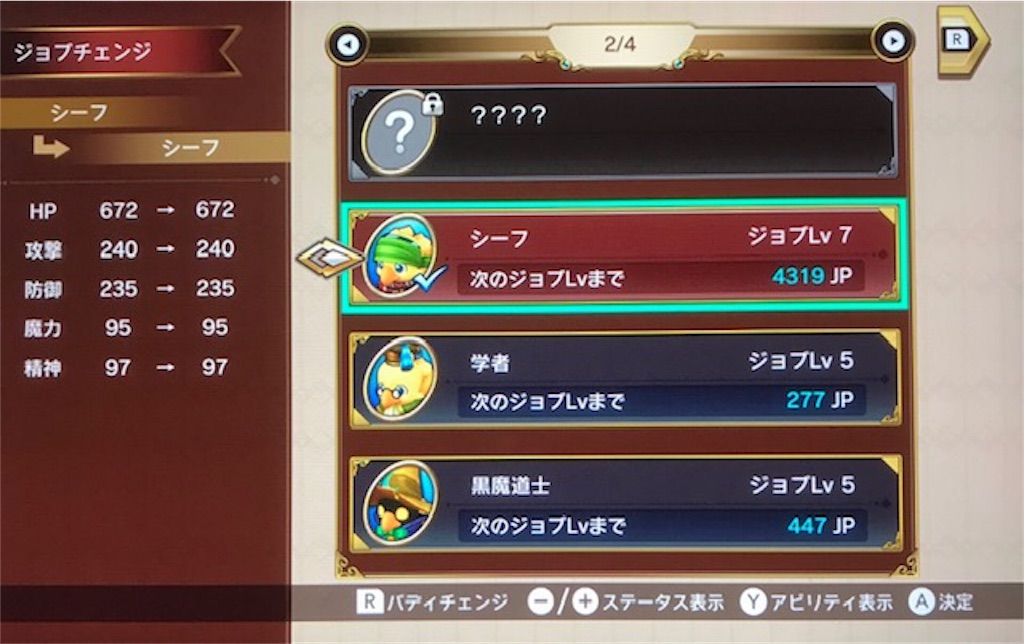 f:id:akirapuch:20190401084205j:image