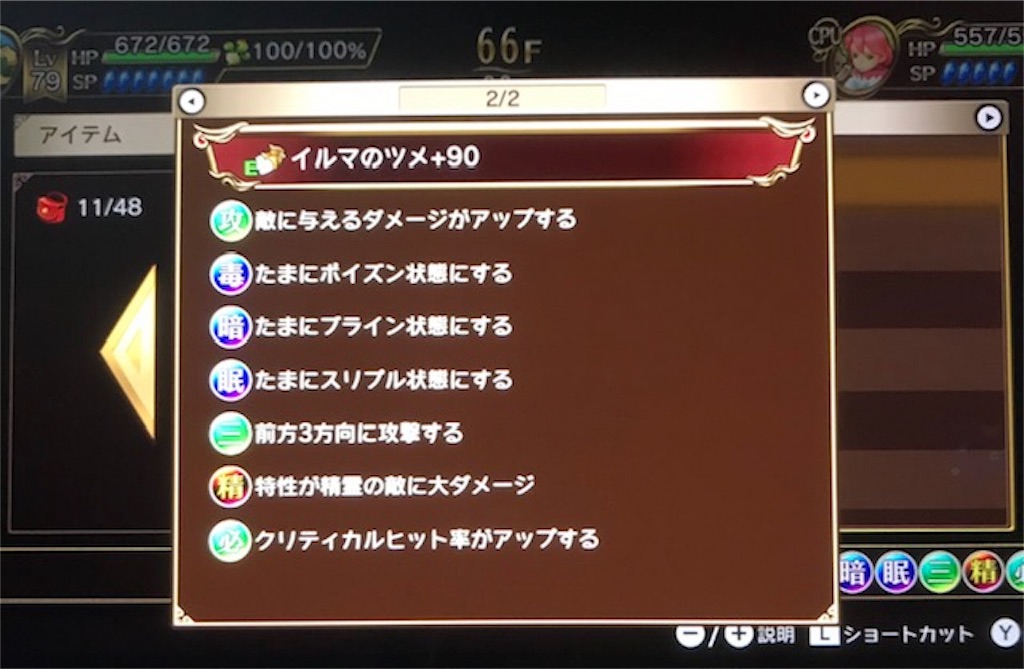 f:id:akirapuch:20190401084445j:image