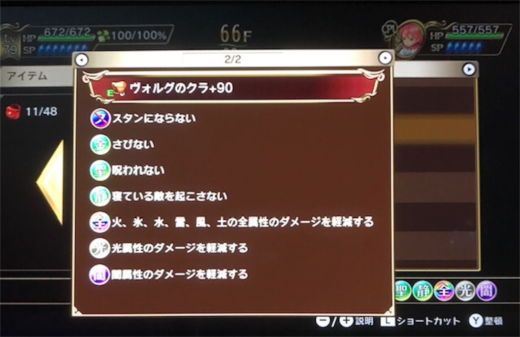 f:id:akirapuch:20190401084528j:image