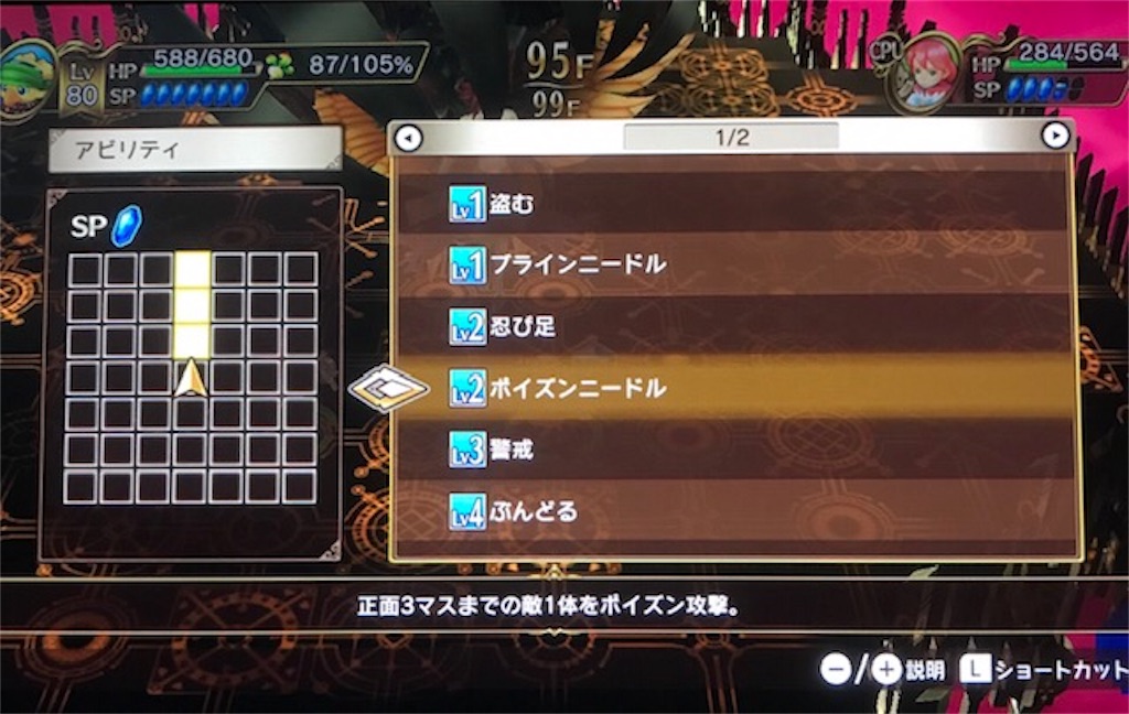 f:id:akirapuch:20190401085435j:image