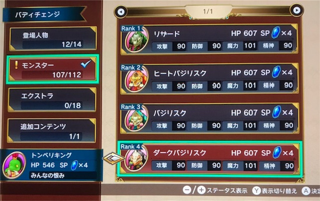 f:id:akirapuch:20190402084629j:image f:id:akirapuch:20190402084629j:image