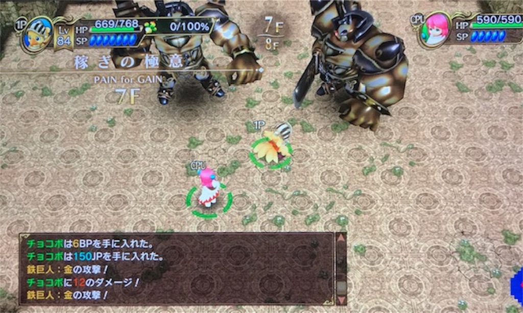 f:id:akirapuch:20190403084409j:image