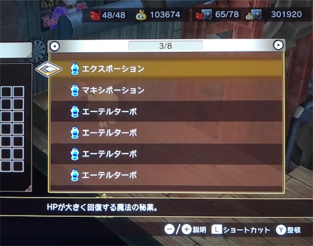 f:id:akirapuch:20190403084951j:image