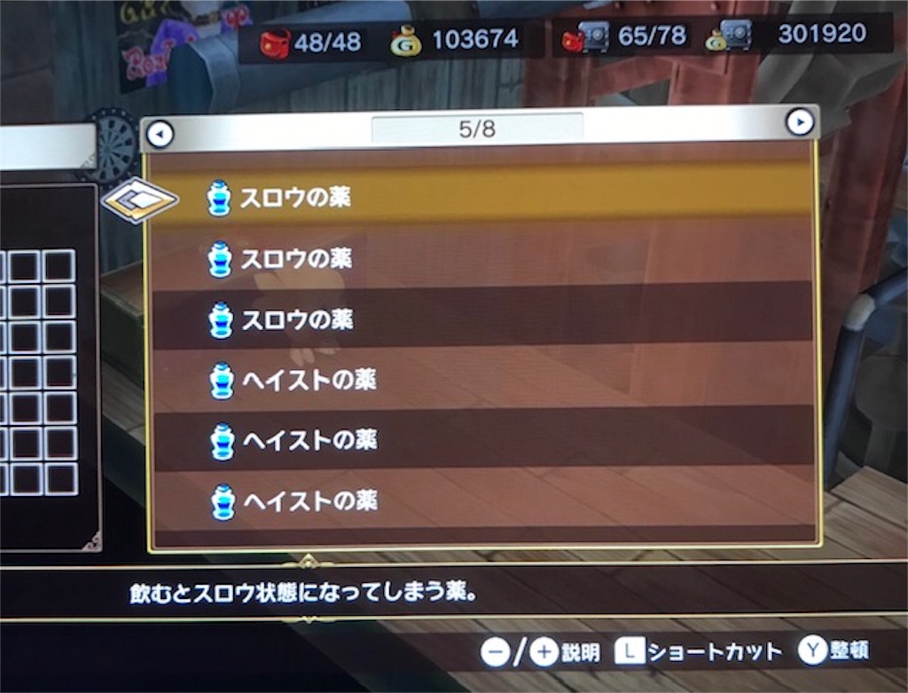 f:id:akirapuch:20190403085021j:image
