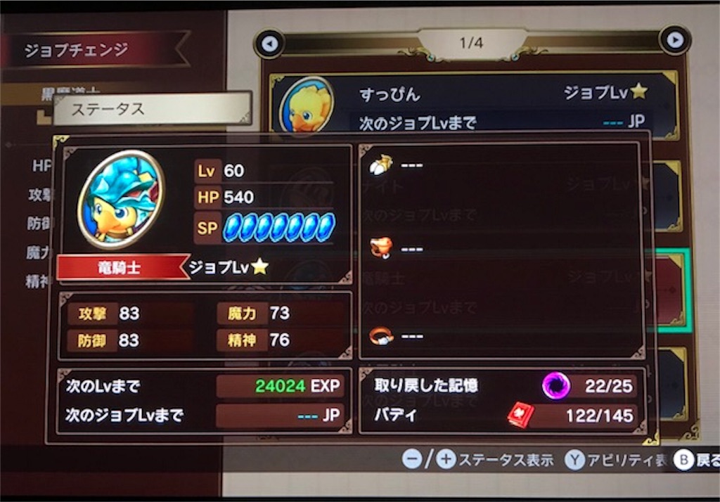 f:id:akirapuch:20190404090447j:image