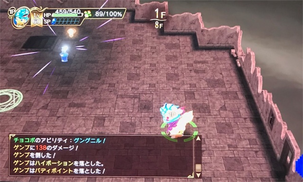 f:id:akirapuch:20190404091603j:image