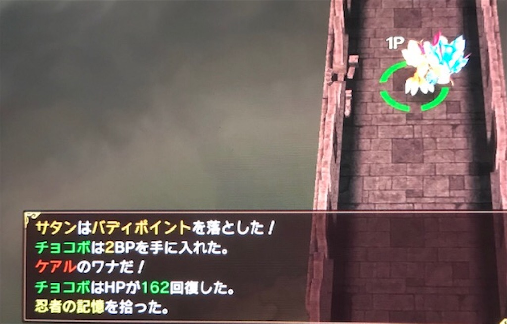 f:id:akirapuch:20190404110901j:image