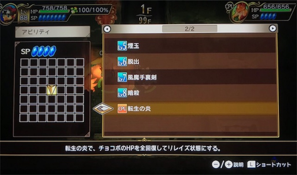 f:id:akirapuch:20190405090511j:image