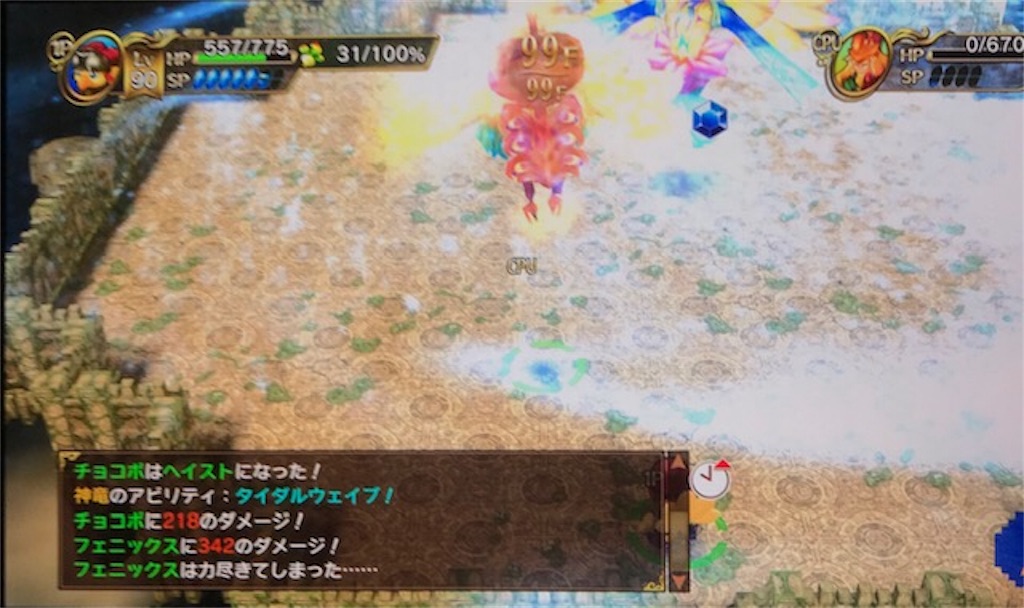 f:id:akirapuch:20190406085348j:image