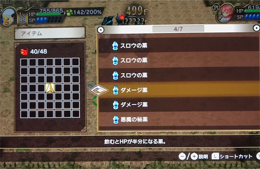 f:id:akirapuch:20190415092710j:image