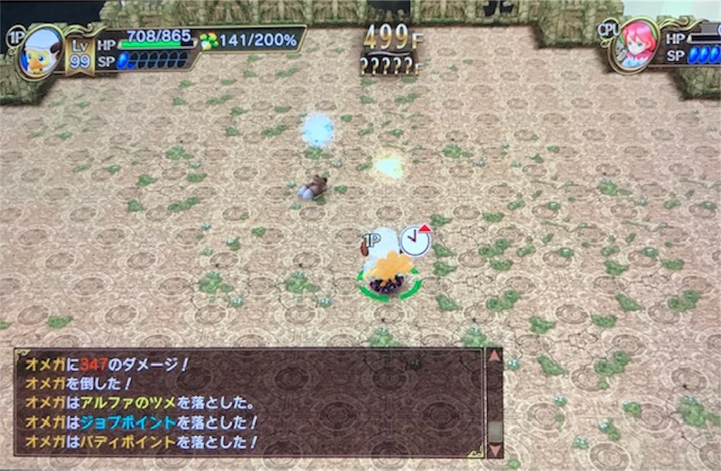 f:id:akirapuch:20190415094417j:image