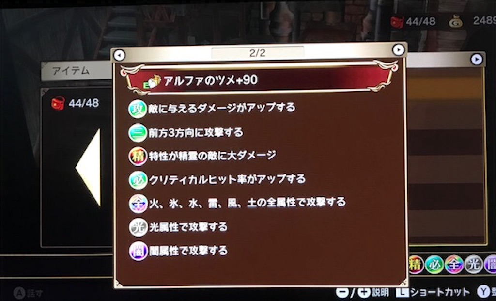 f:id:akirapuch:20190415095051j:image