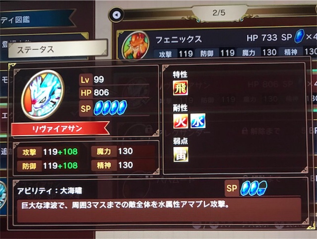 f:id:akirapuch:20190416094501j:image