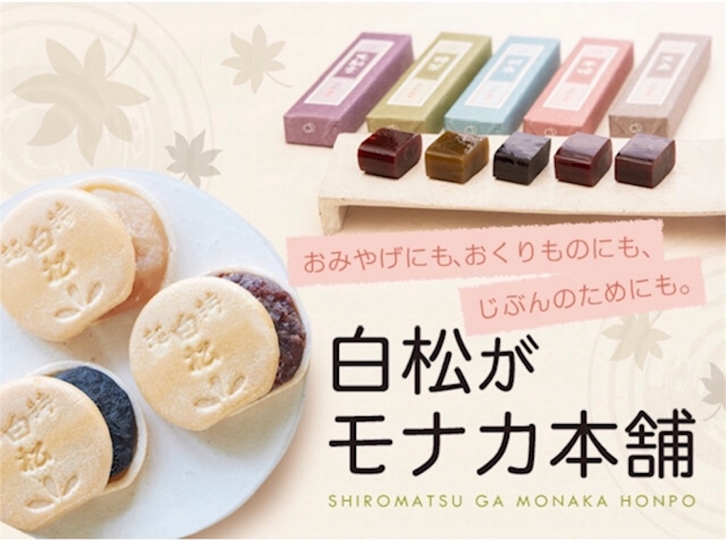 f:id:akirapuch:20190418081913j:image f:id:akirapuch:20190418081913j:image