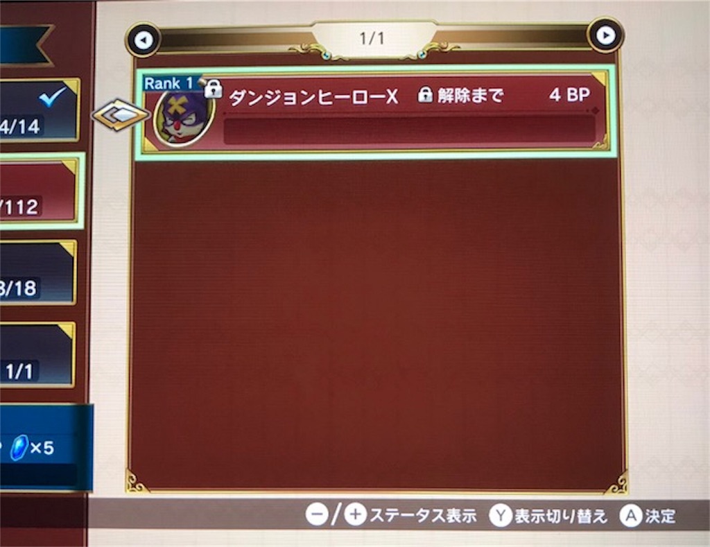 f:id:akirapuch:20190427094232j:image