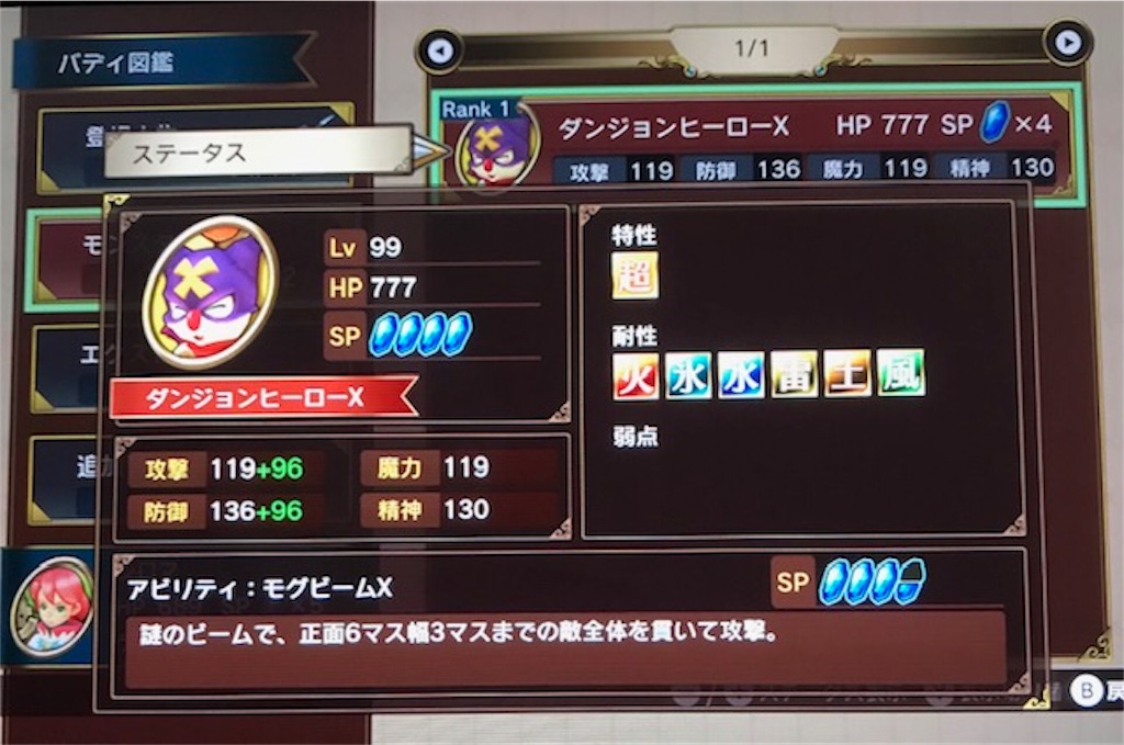 f:id:akirapuch:20190427094959j:image