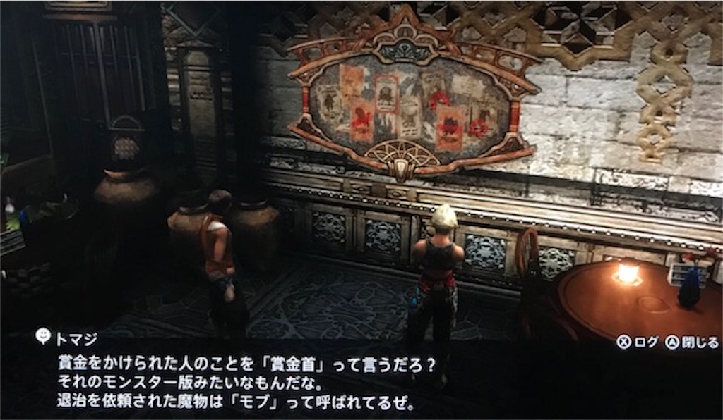 f:id:akirapuch:20190427110352j:image
