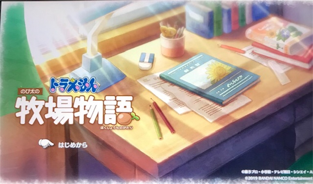 f:id:akirapuch:20190615083647j:image f:id:akirapuch:20190615083647j:image