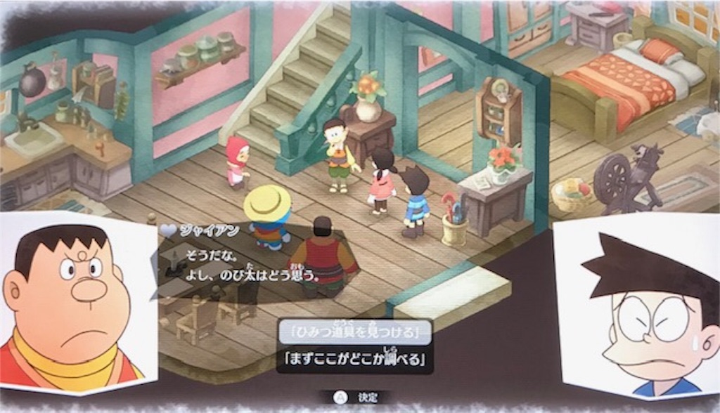 f:id:akirapuch:20190615092028j:image f:id:akirapuch:20190615092028j:image