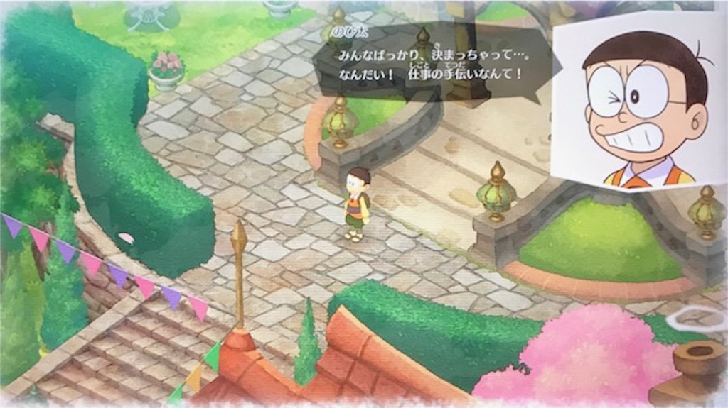 f:id:akirapuch:20190615094400j:image f:id:akirapuch:20190615094400j:image