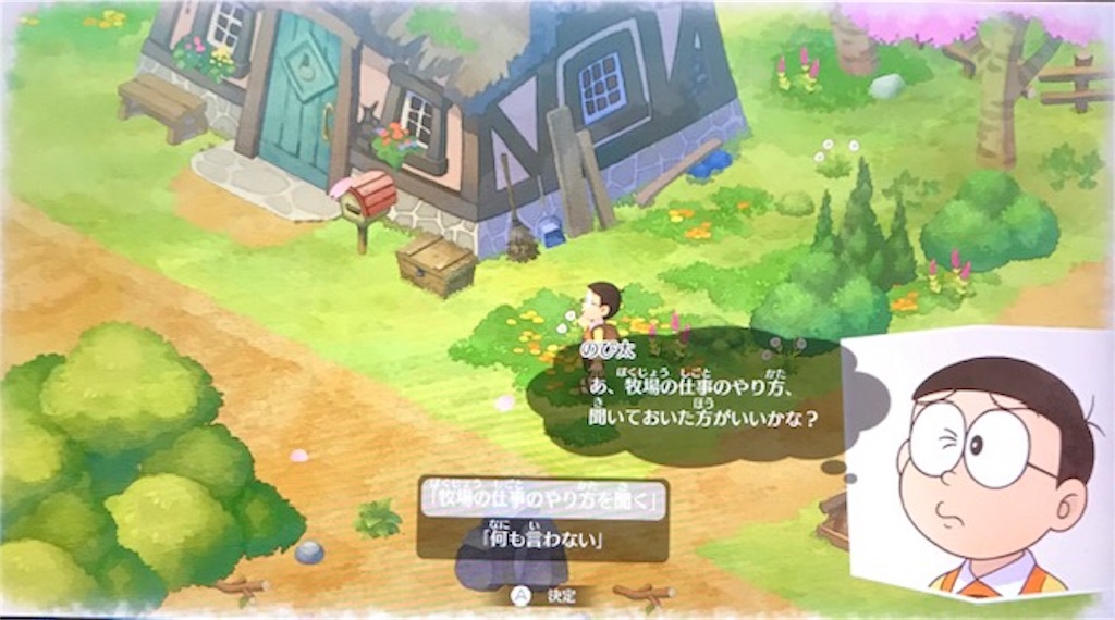 f:id:akirapuch:20190615095313j:image f:id:akirapuch:20190615095313j:image