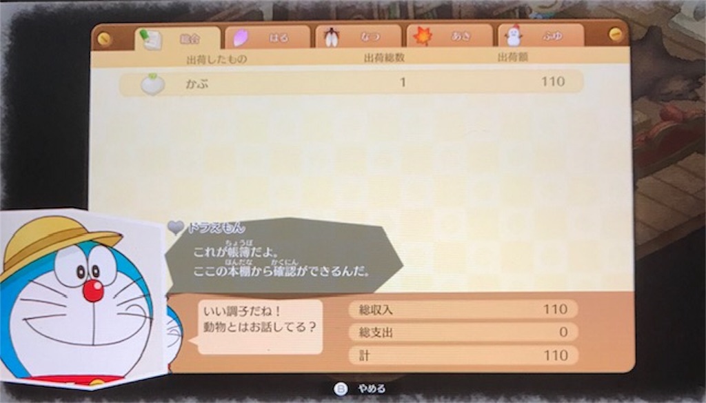 f:id:akirapuch:20190615100320j:image f:id:akirapuch:20190615100320j:image
