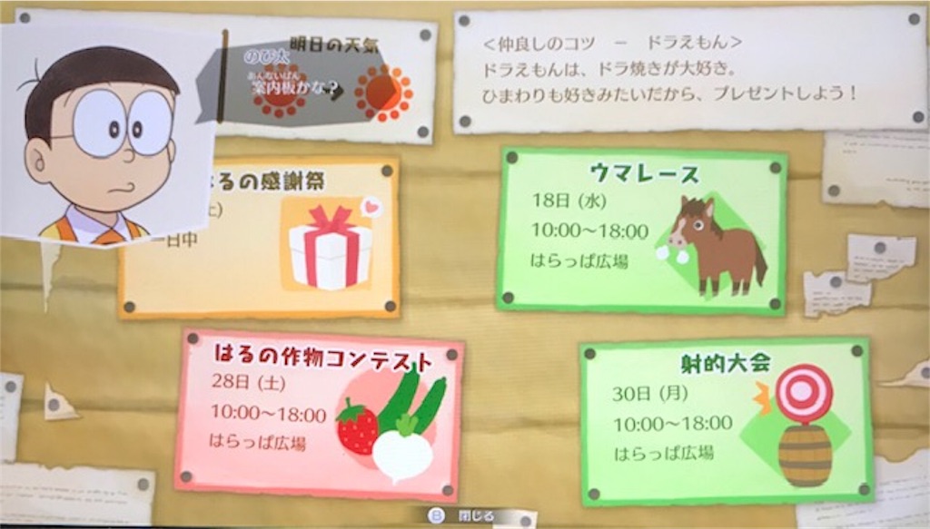 f:id:akirapuch:20190615101123j:image f:id:akirapuch:20190615101123j:image