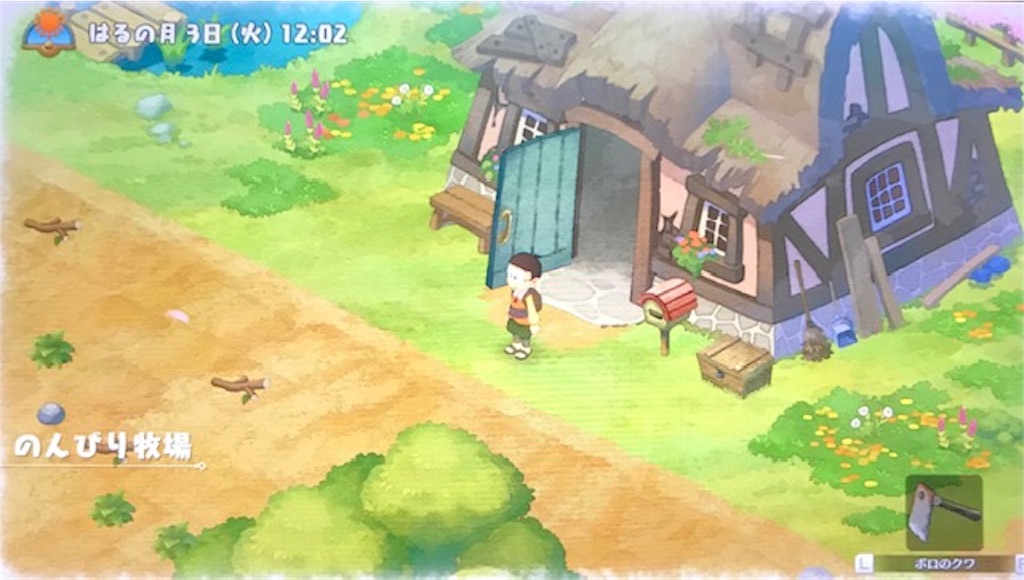f:id:akirapuch:20190615101310j:image f:id:akirapuch:20190615101310j:image