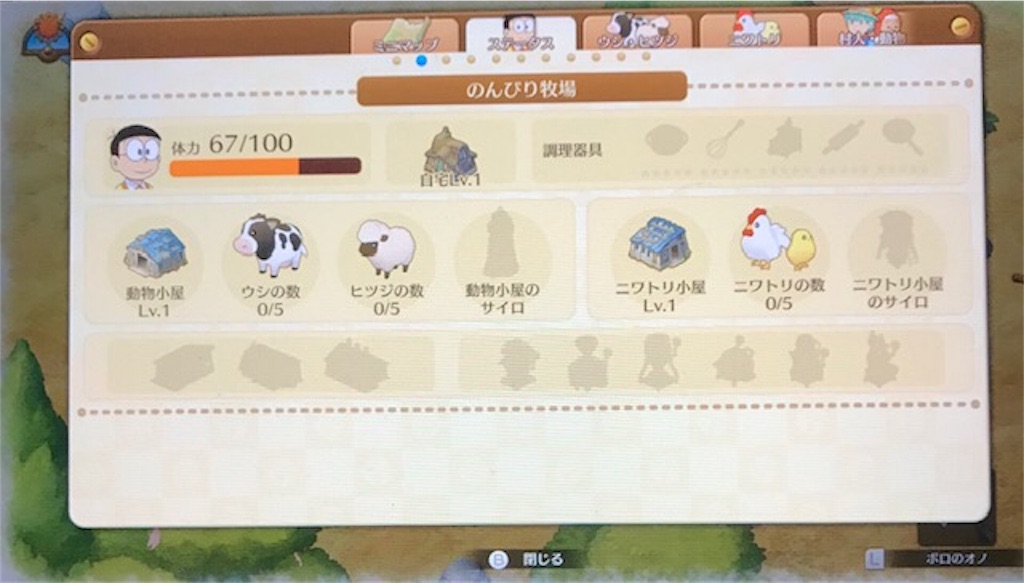 f:id:akirapuch:20190615111408j:image f:id:akirapuch:20190615111408j:image