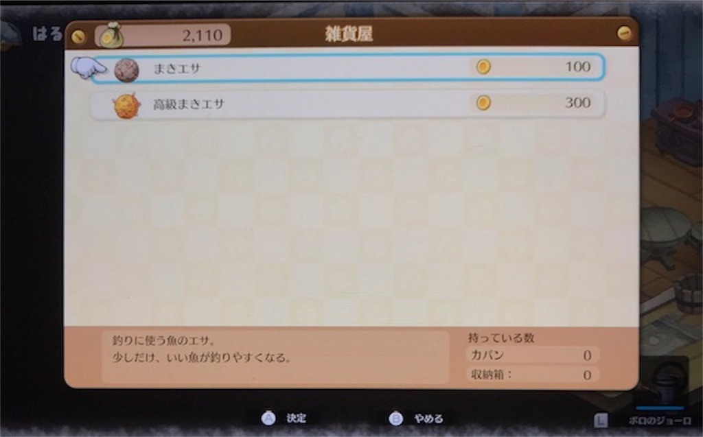 f:id:akirapuch:20190615113954j:image f:id:akirapuch:20190615113954j:image