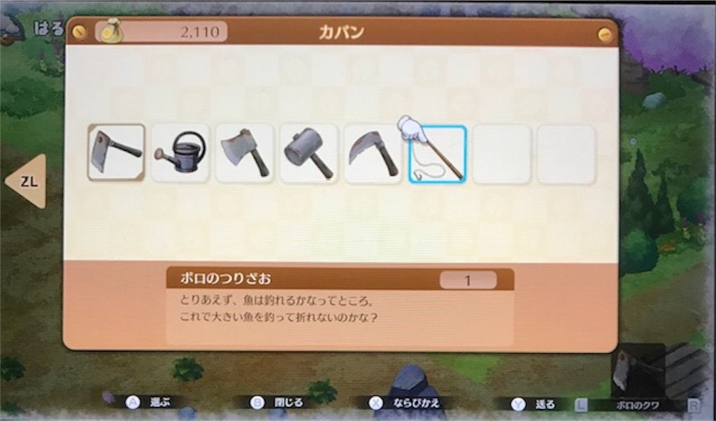 f:id:akirapuch:20190615114307j:image f:id:akirapuch:20190615114307j:image