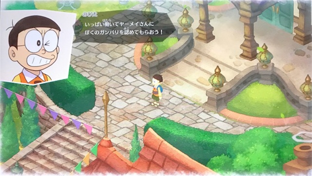 f:id:akirapuch:20190619084829j:image