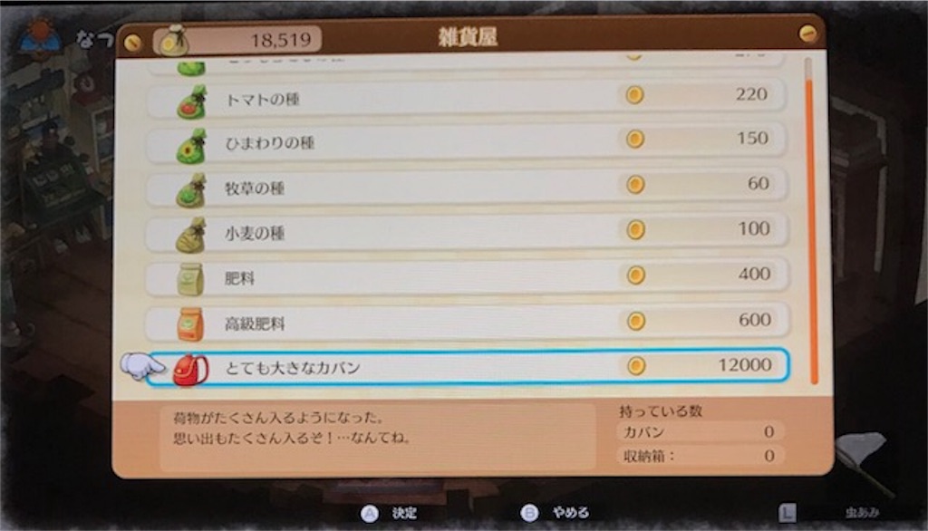 f:id:akirapuch:20190619085348j:image