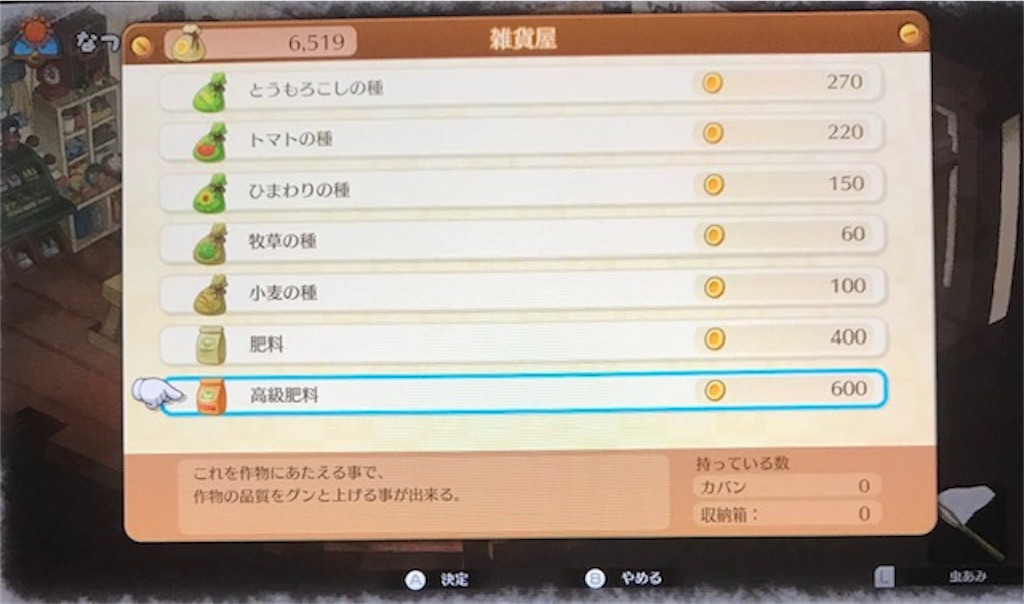 f:id:akirapuch:20190619085934j:image