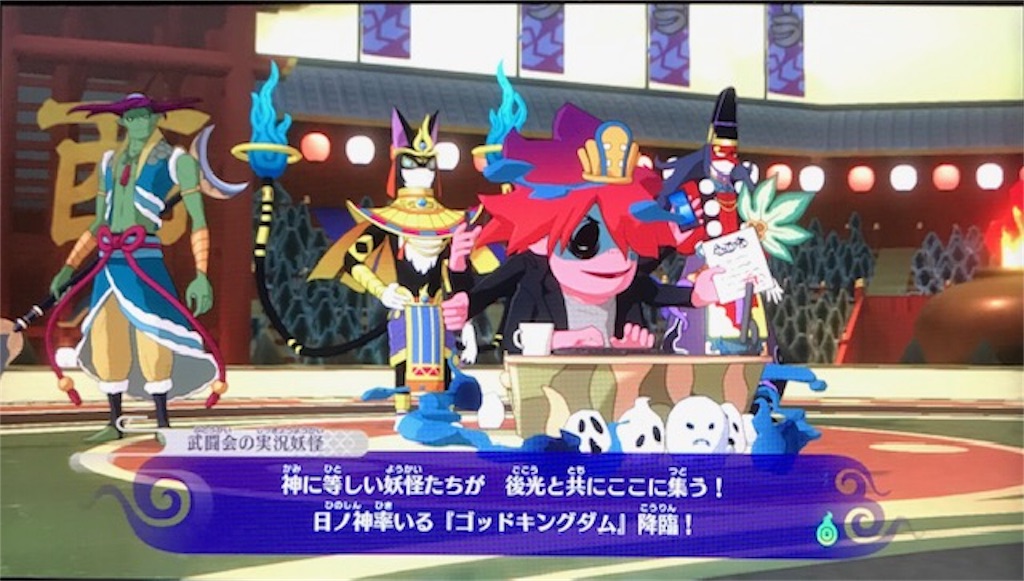 妖怪 ウォッチ 4 ふう らい の しれん