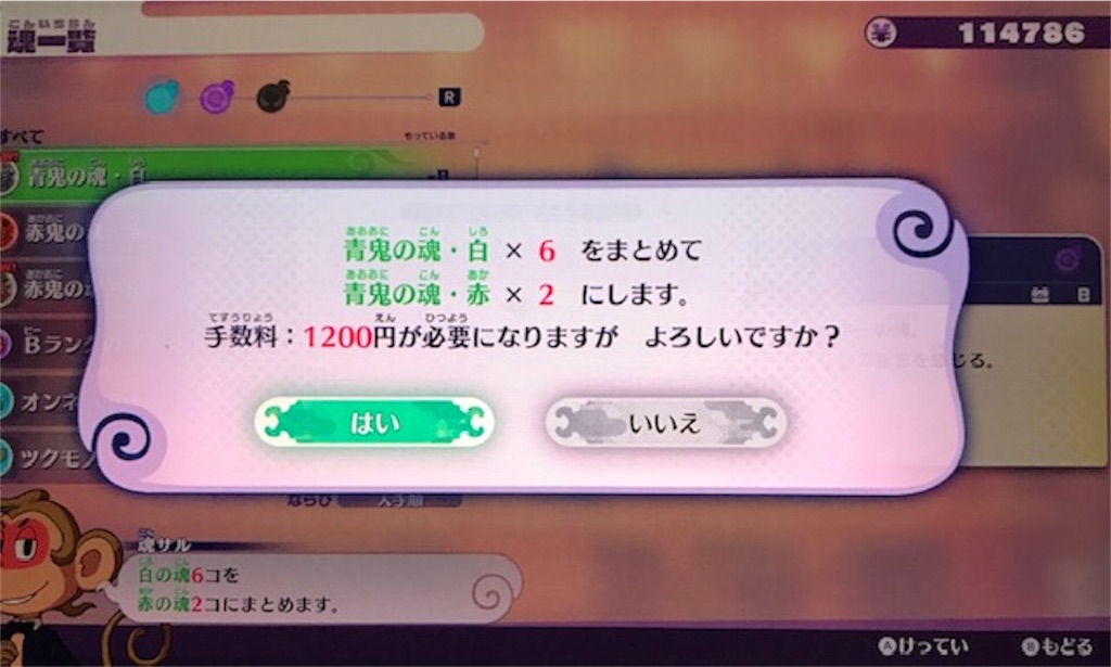 f:id:akirapuch:20190704103914j:image