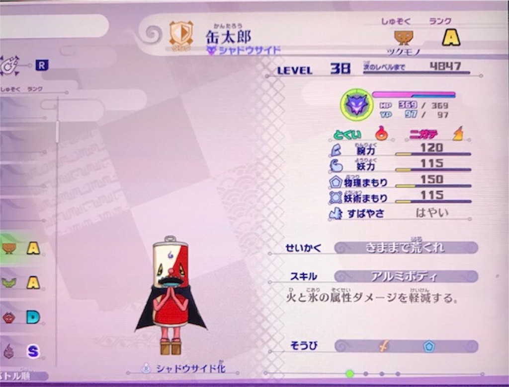 f:id:akirapuch:20190710094104j:image