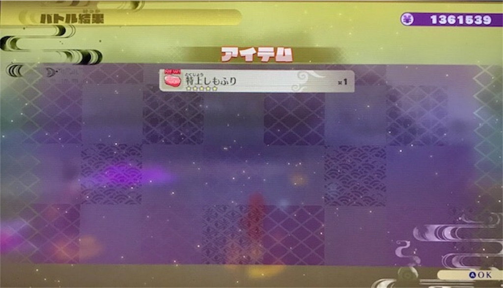f:id:akirapuch:20190720111007j:image