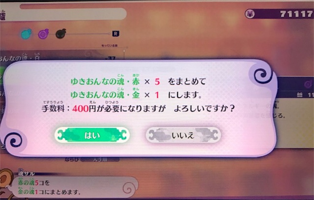f:id:akirapuch:20190721083609j:image