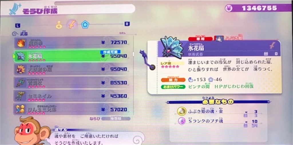 f:id:akirapuch:20190721101034j:image