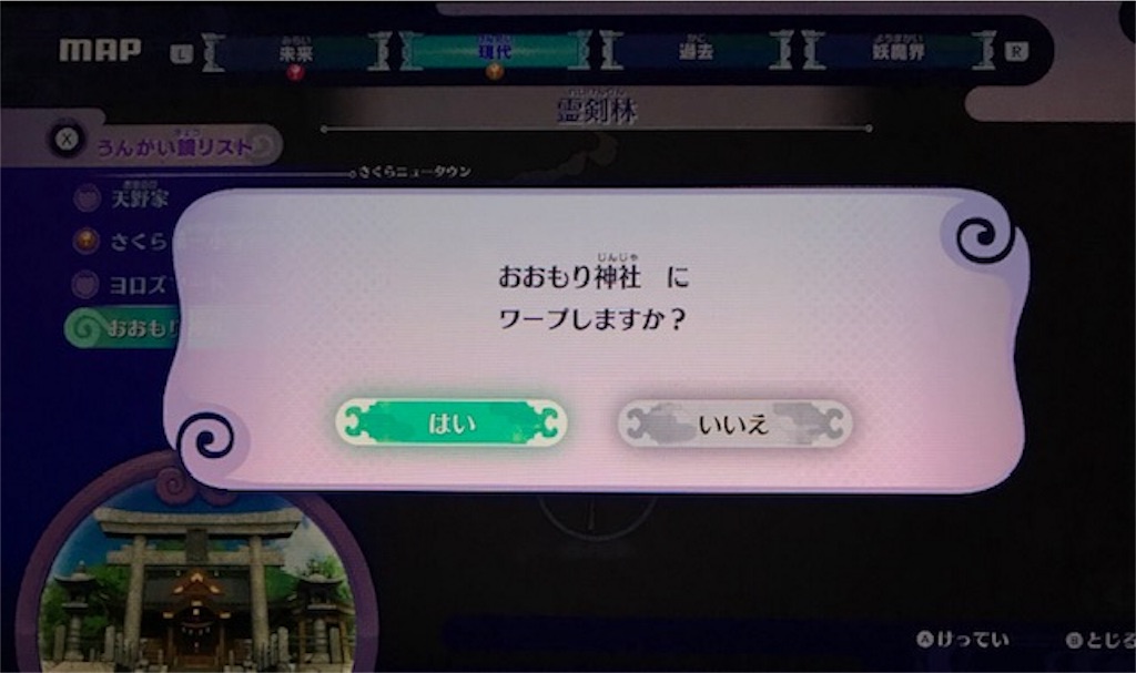 f:id:akirapuch:20190722100510j:image