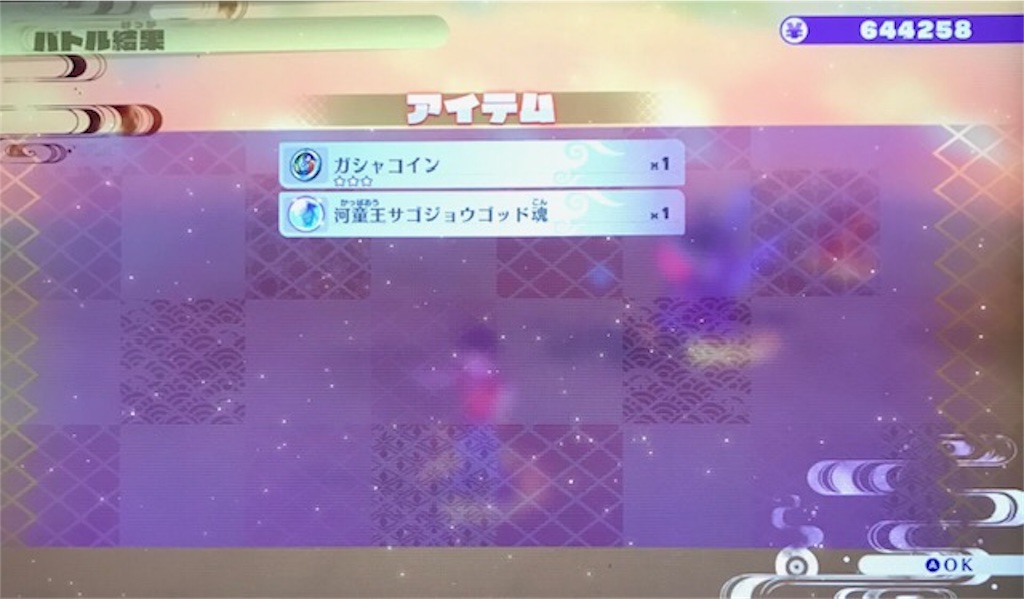 f:id:akirapuch:20190724095846j:image