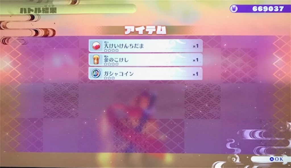 f:id:akirapuch:20190724095919j:image